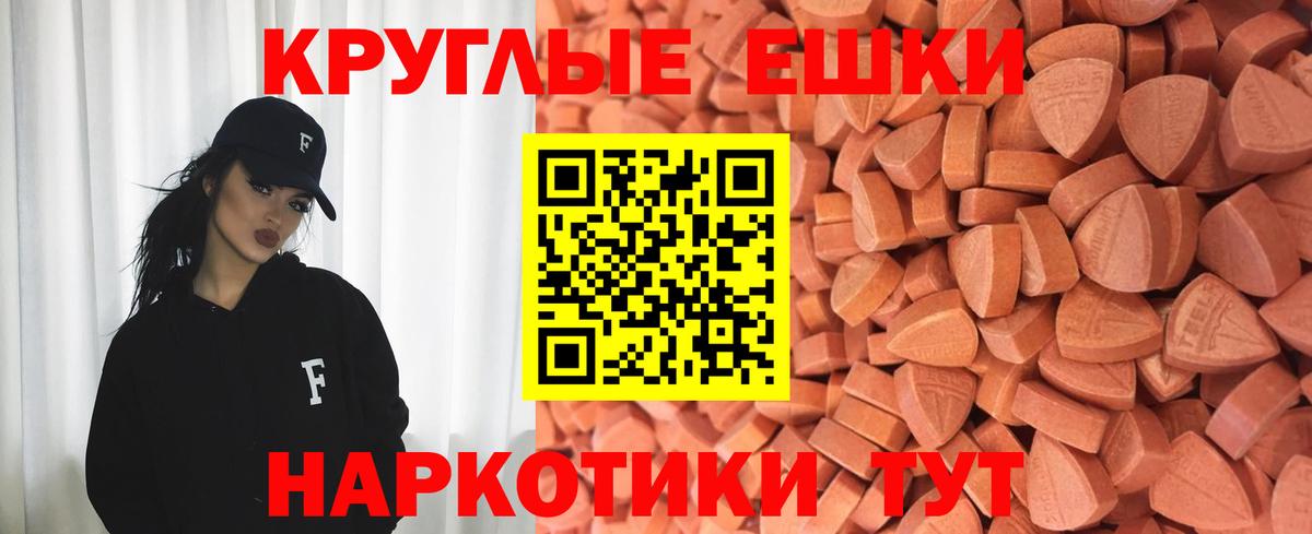 ЭКСТАЗИ 300 mg  Вход с VPN  Ecstasy  Экстази 300 mg  omg   Ачинск 