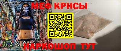 спиды Будённовск