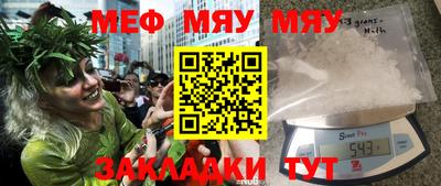 амфетамин Бузулук