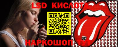 спиды Будённовск