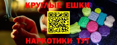 амфетамин Бузулук