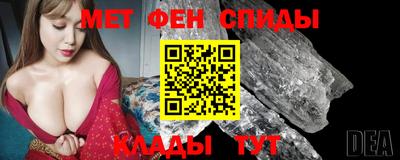 спиды Будённовск