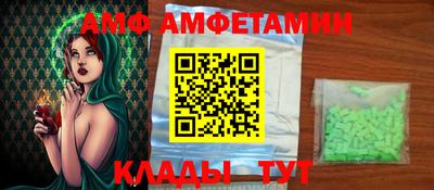 амфетамин Бузулук