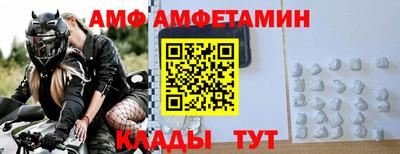 амфетамин Бузулук
