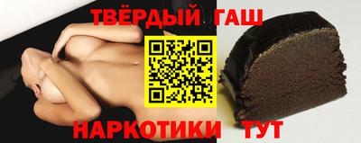 спиды Будённовск