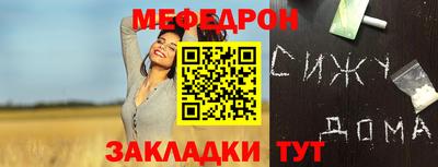 твердый Бугуруслан