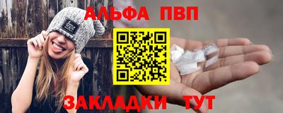 спиды Будённовск