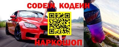 спиды Будённовск