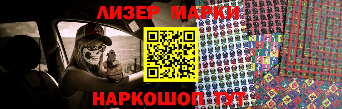 Кокаин  Ачинск  Экстази  МАРИХУАНА  Вход с VPN  NBOMe  ГАШ  Мефедрон   Меф МЯУ МЯУ  ГАШИШ 