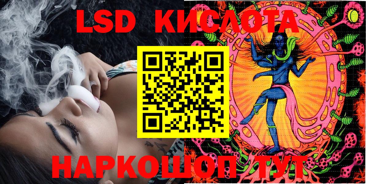 Марки NBOMe 1,8мг  Вход с VPN  Марки NBOMe 1,8мг  Ачинск 