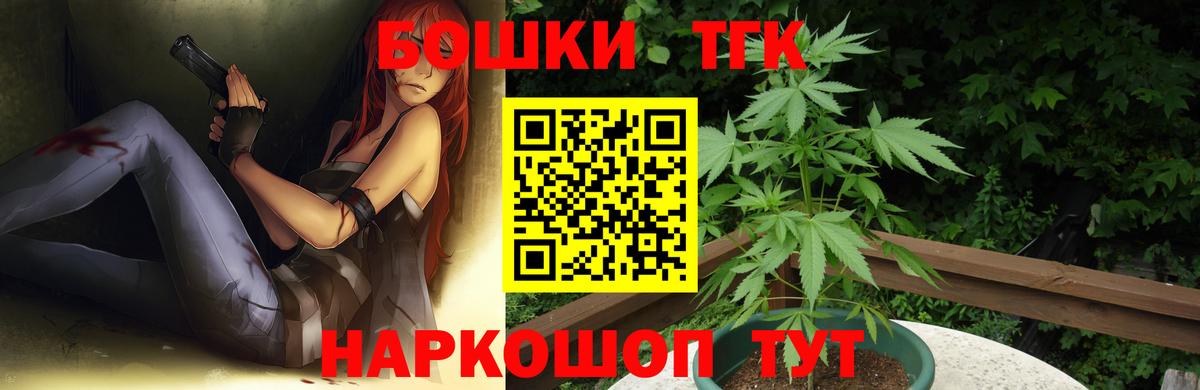 Конопля SATIVA & INDICA Ачинск